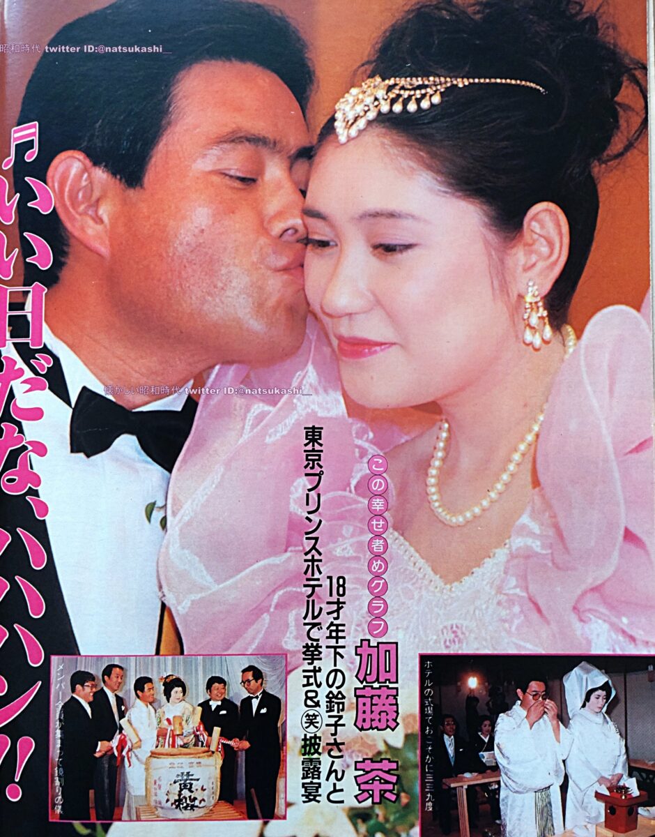 活動歴および当時の関連ビジュアル記録